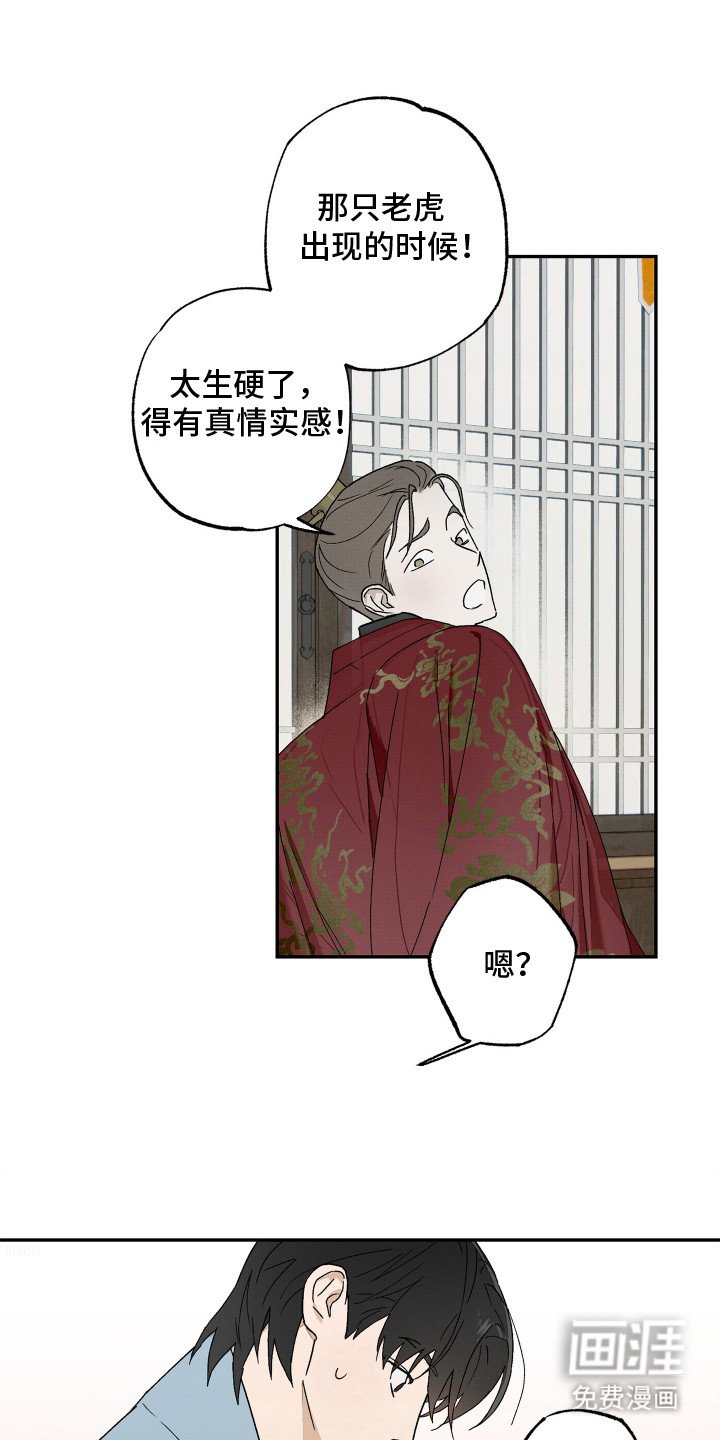 第10章：念书
