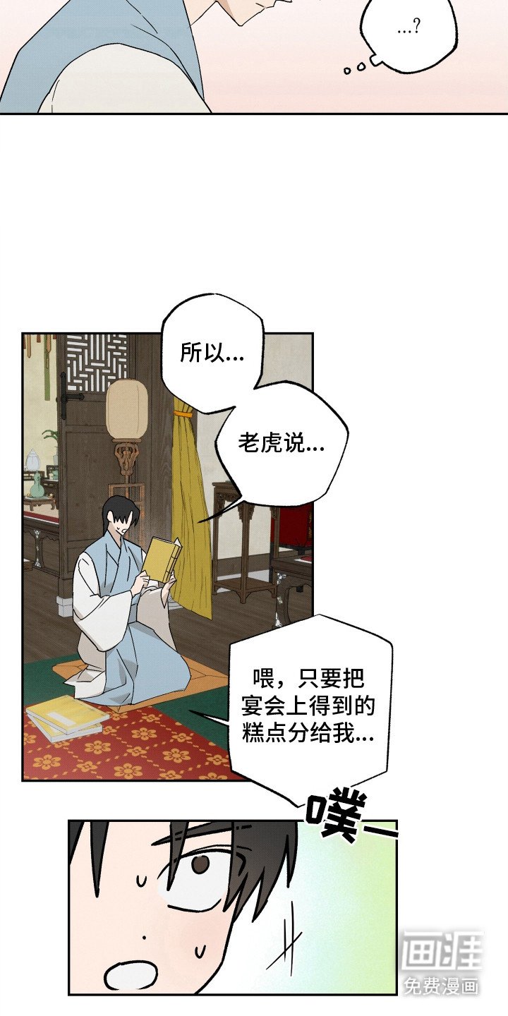 第10章：念书