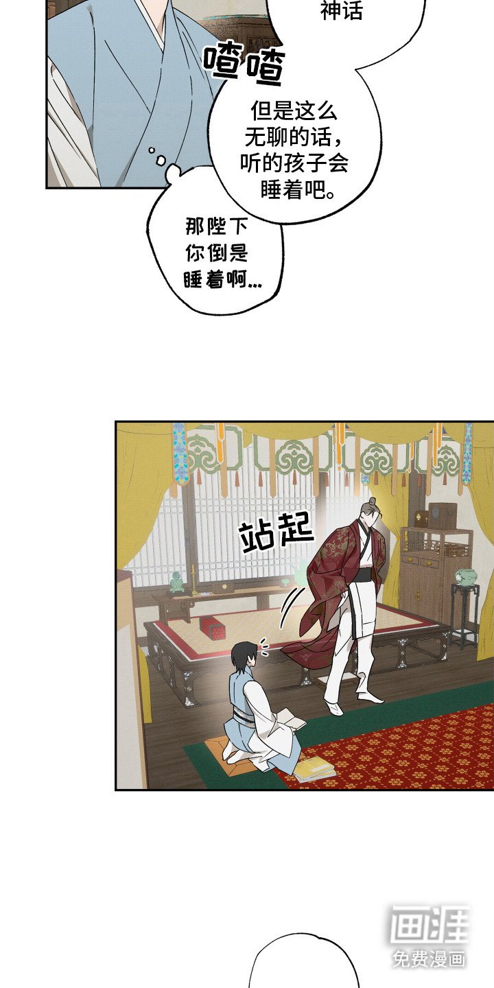 第10章：念书