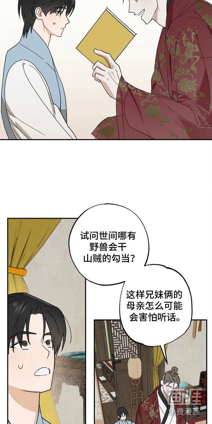 第10章：念书