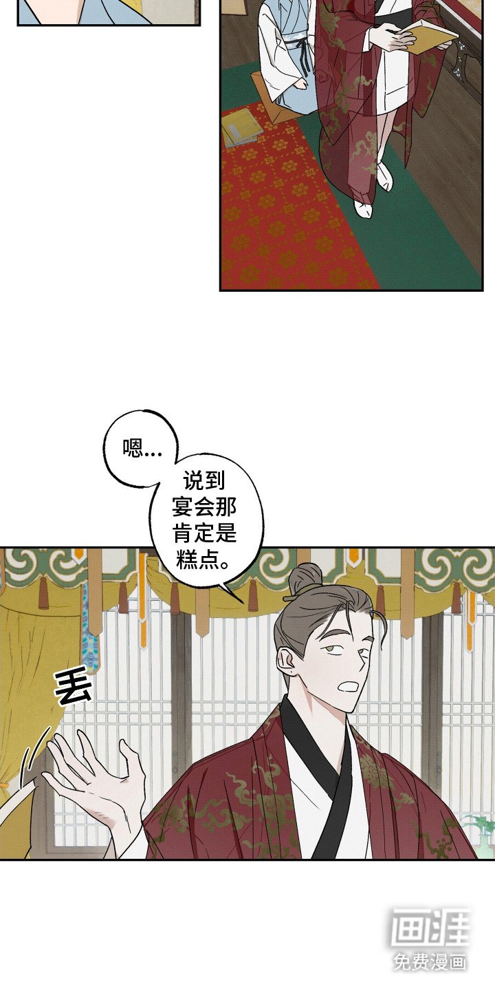 第10章：念书