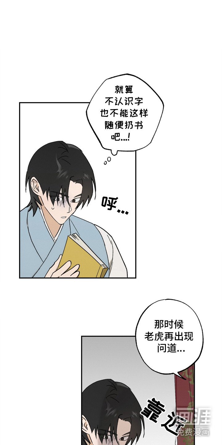 第11章：情景演绎