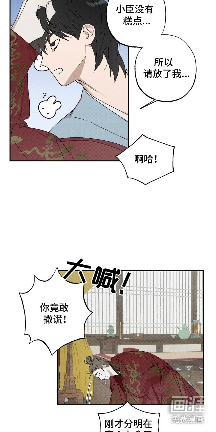 第11章：情景演绎