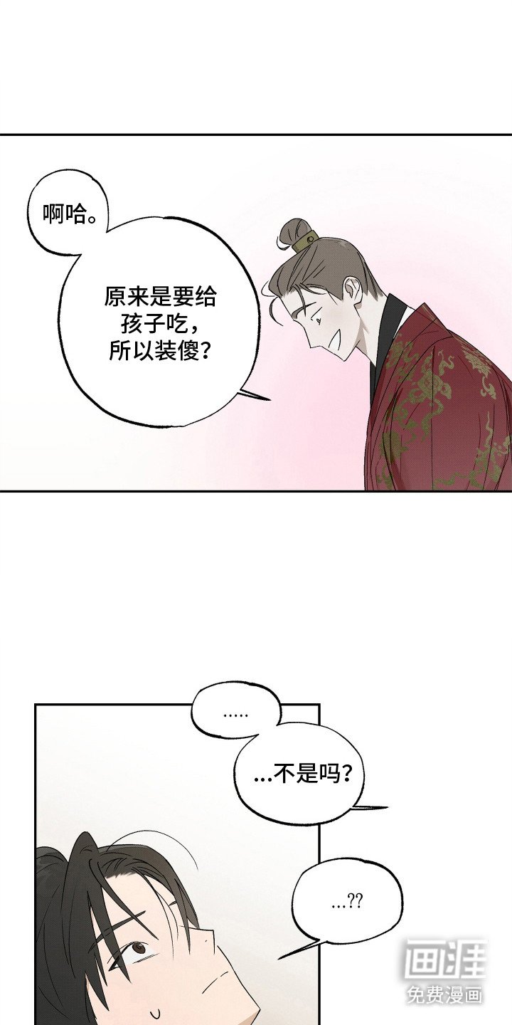 第11章：情景演绎