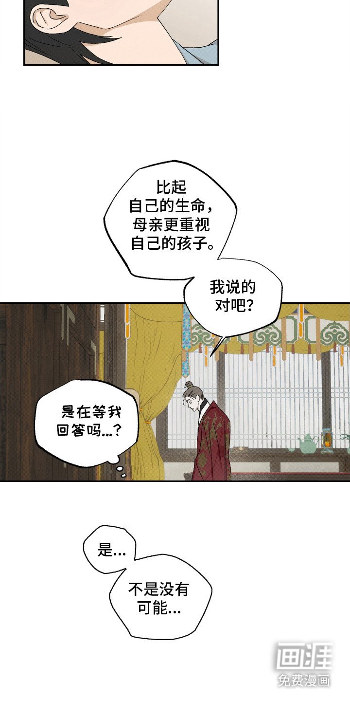 第11章：情景演绎