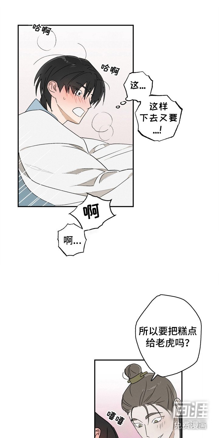 第11章：情景演绎