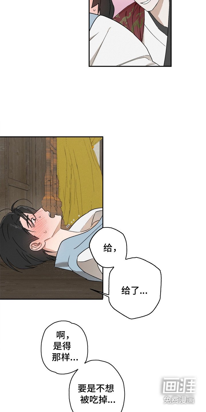 第11章：情景演绎