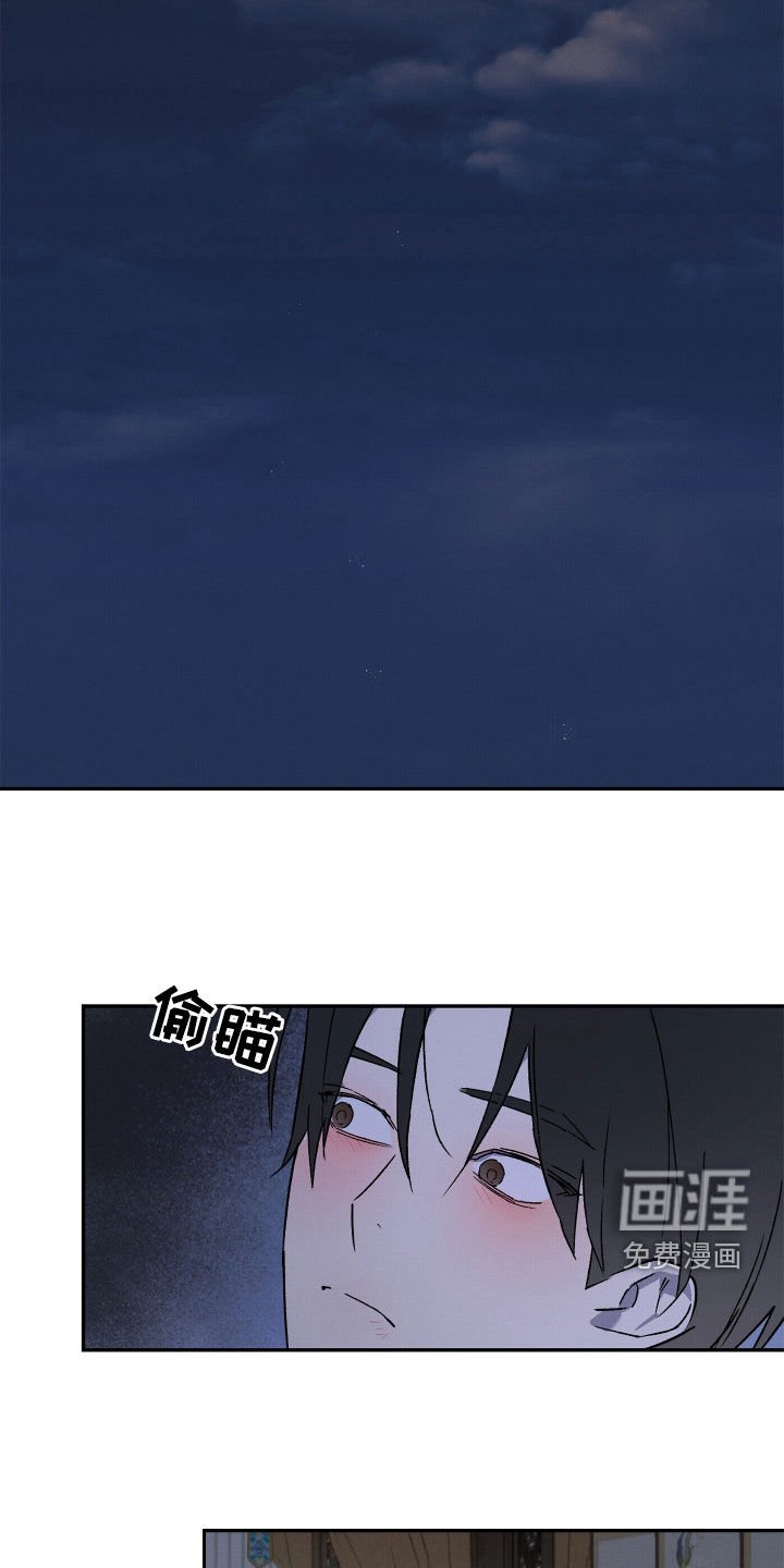 第12章：练武场