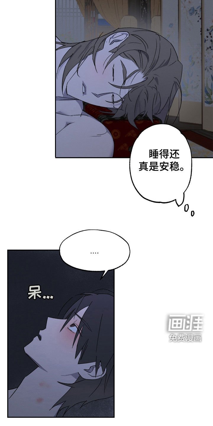 第12章：练武场