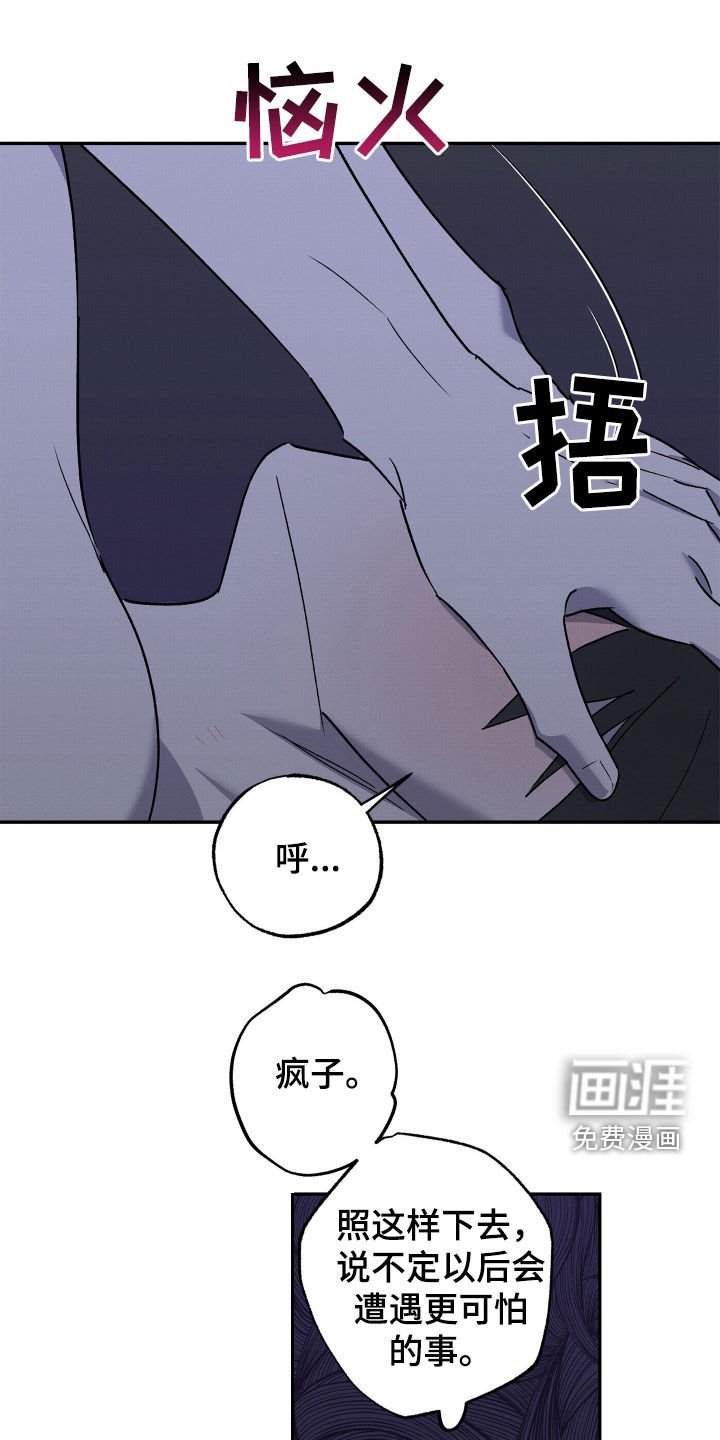 第12章：练武场