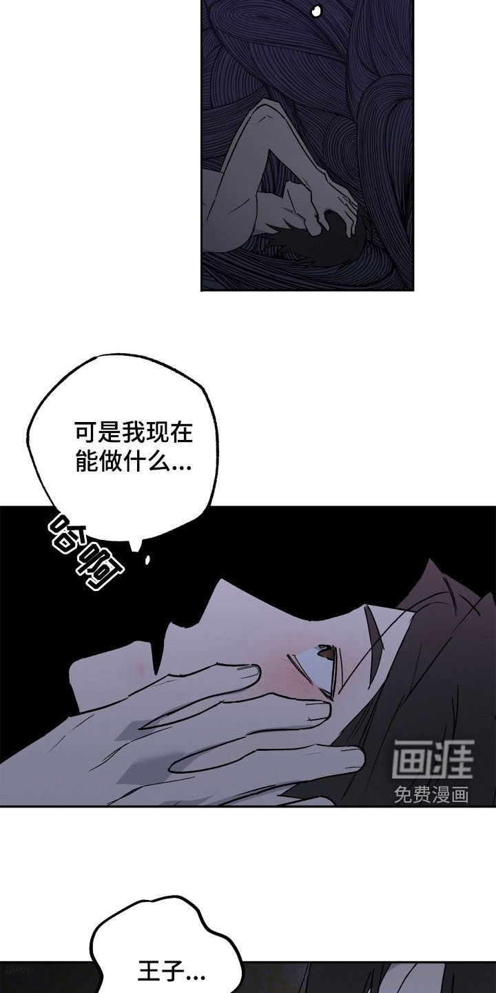 第12章：练武场