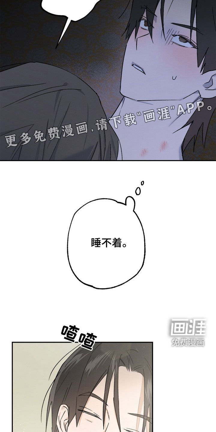 第12章：练武场