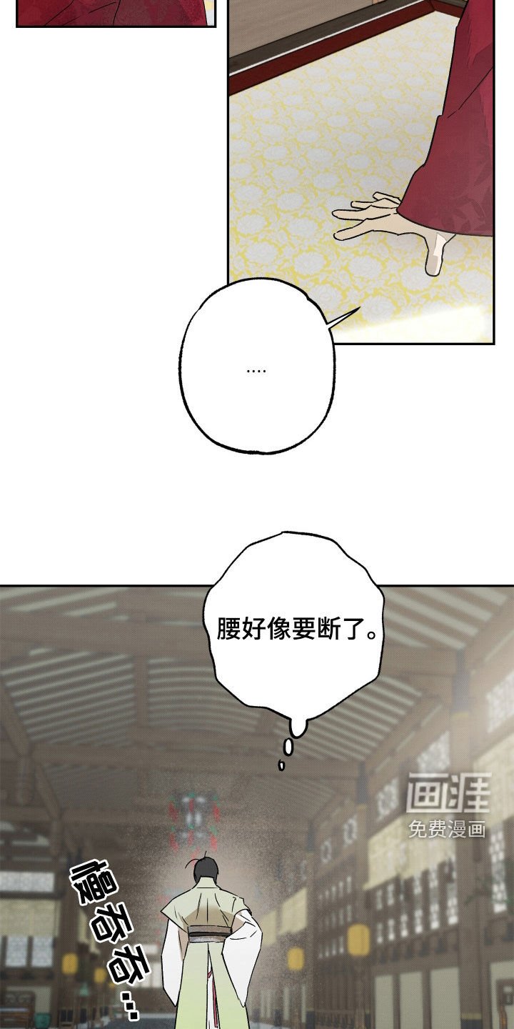 第12章：练武场