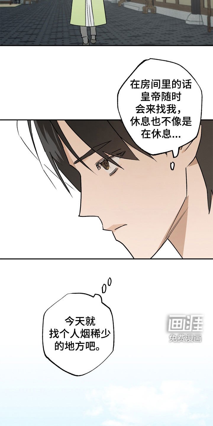 第12章：练武场