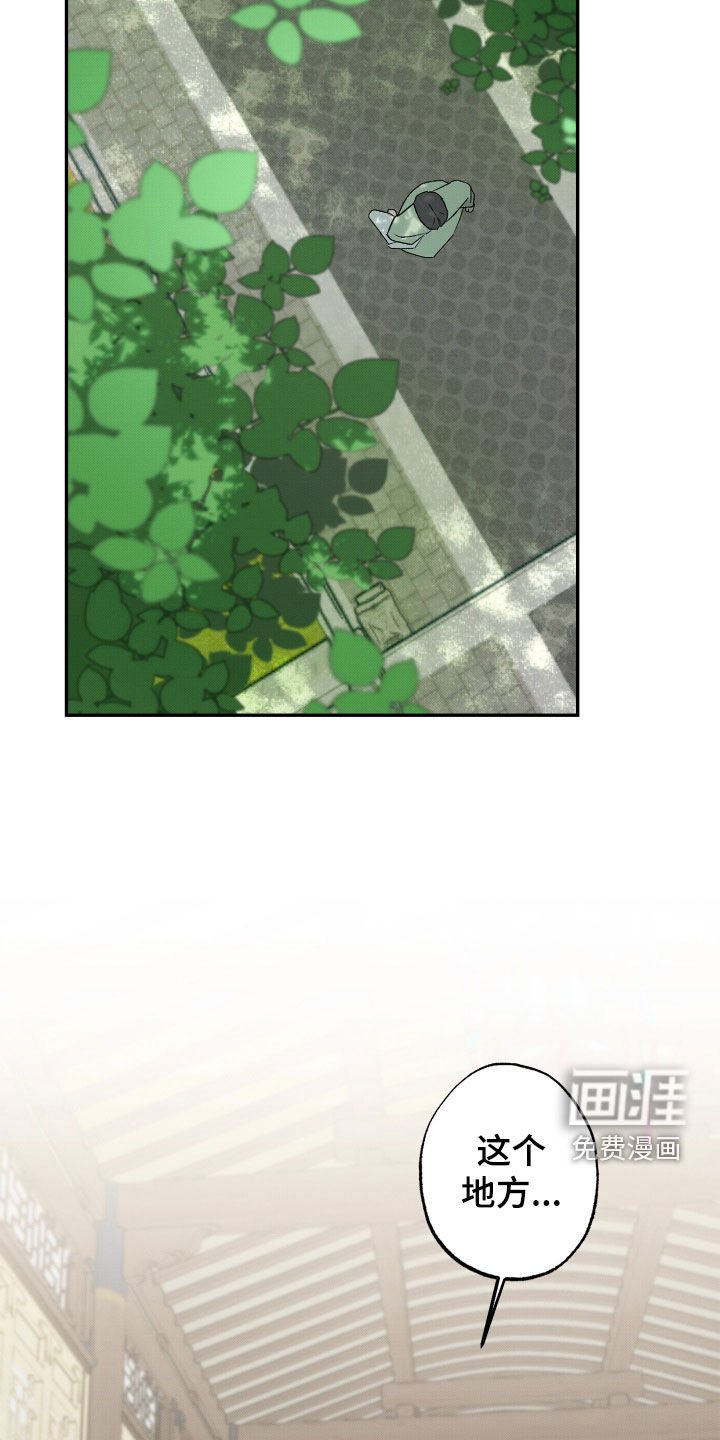 第12章：练武场
