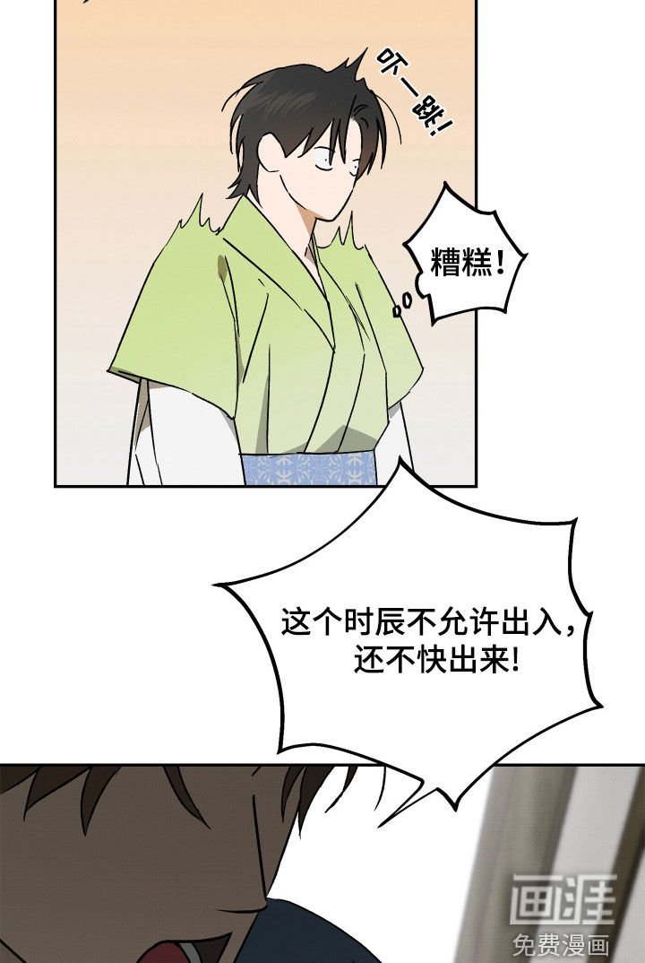 第12章：练武场