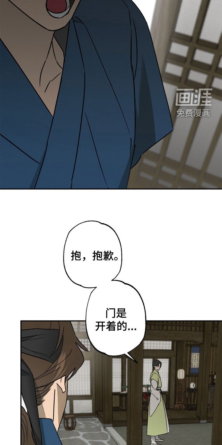 第12章：练武场