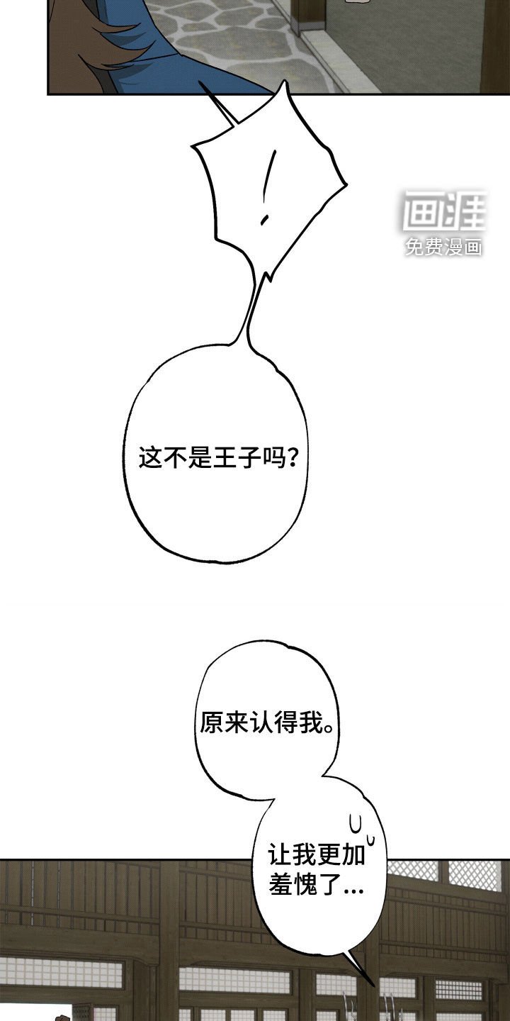 第12章：练武场