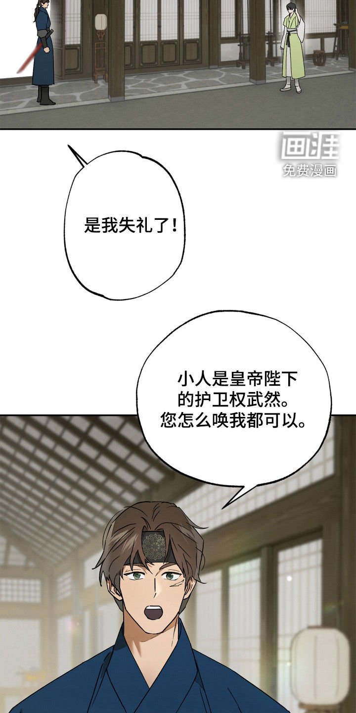 第12章：练武场