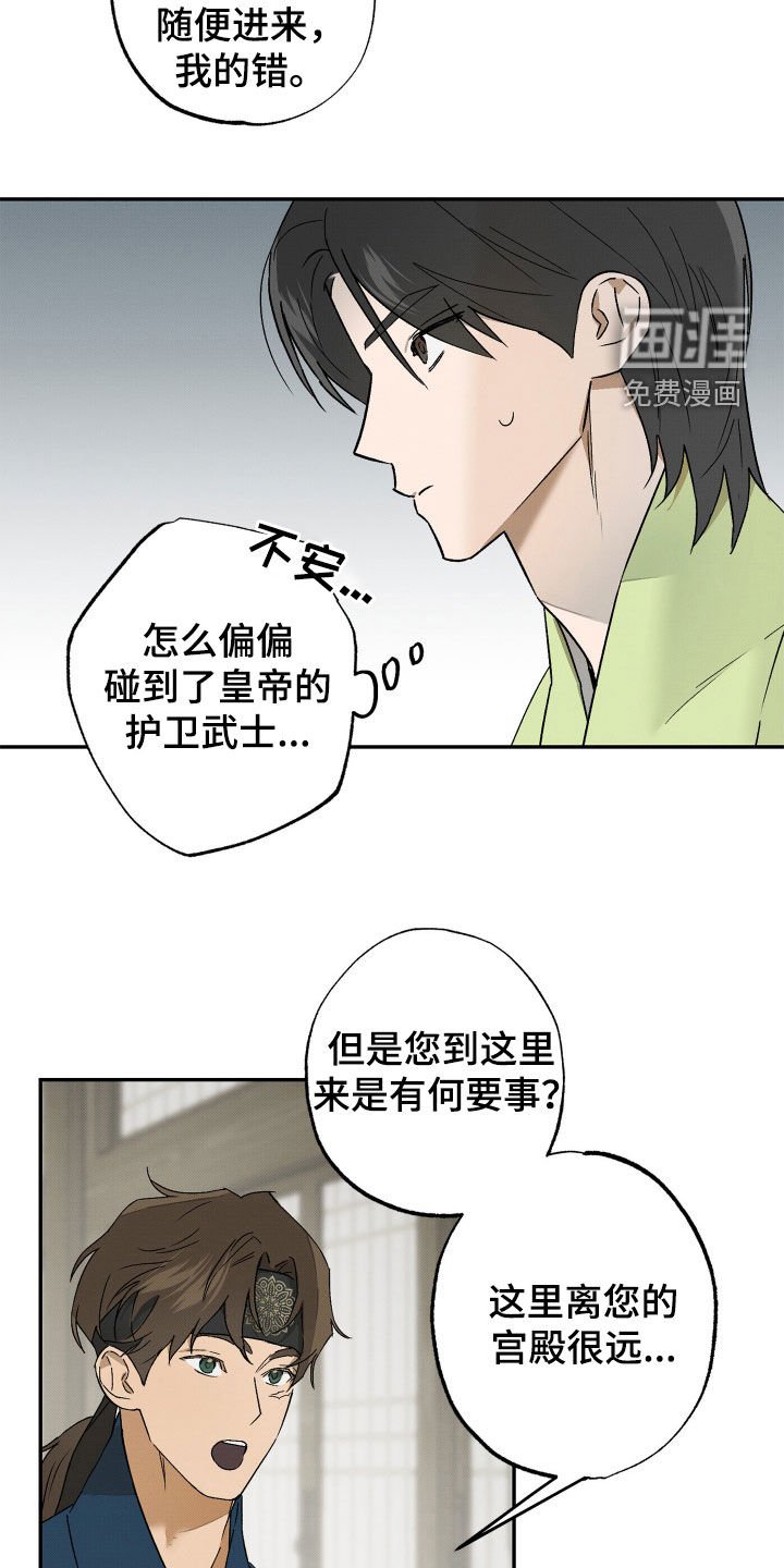 第12章：练武场