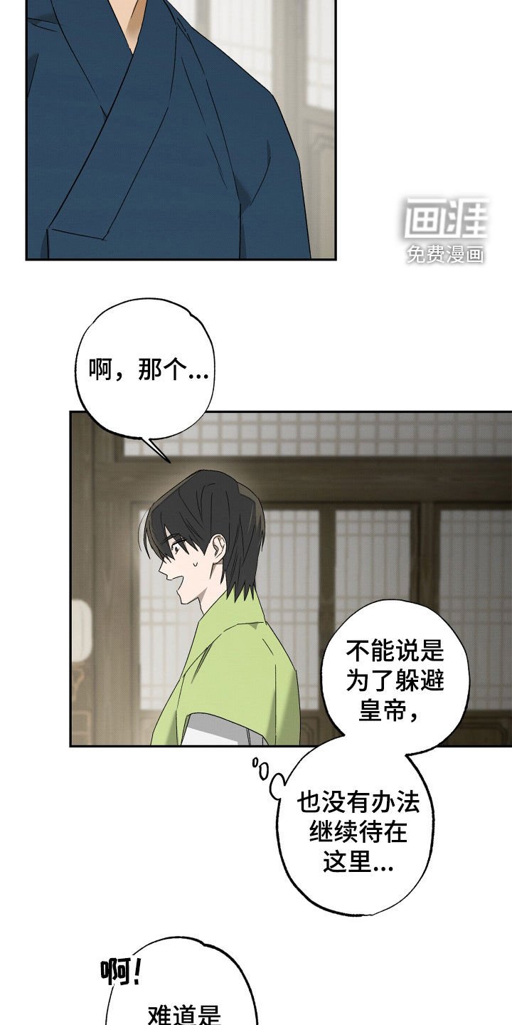 第12章：练武场