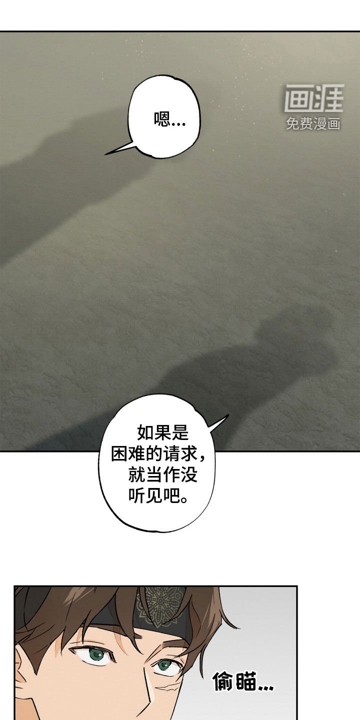 第13章：训练