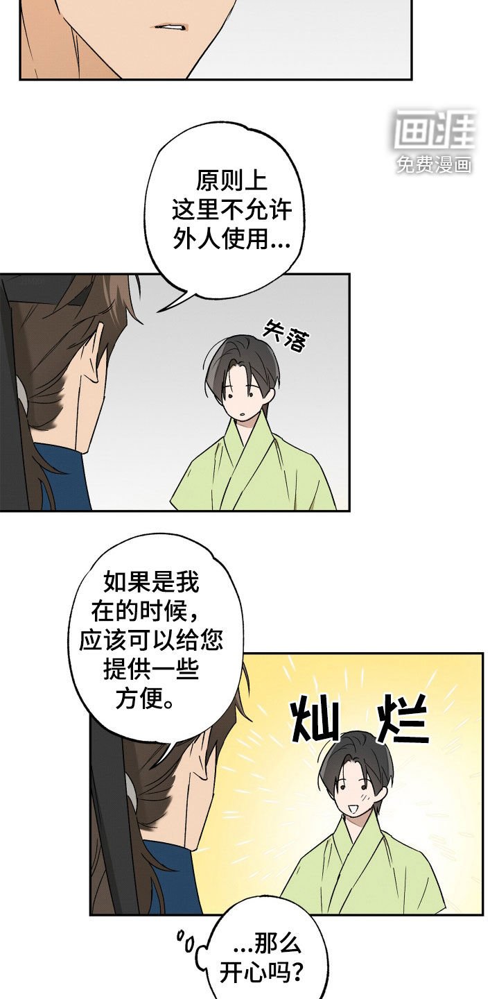 第13章：训练
