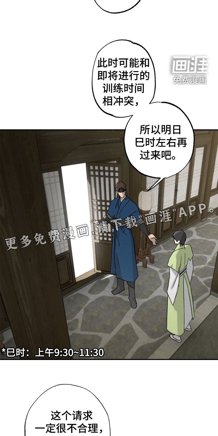 第13章：训练