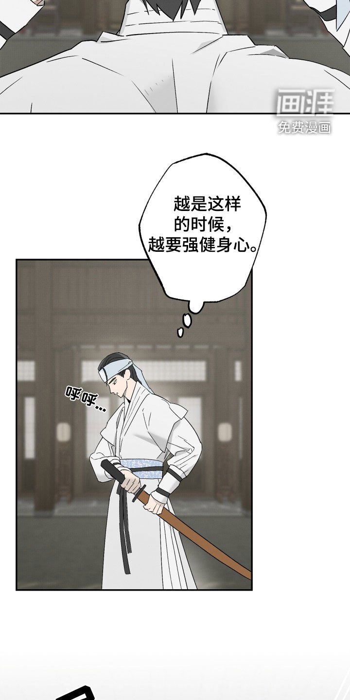 第13章：训练