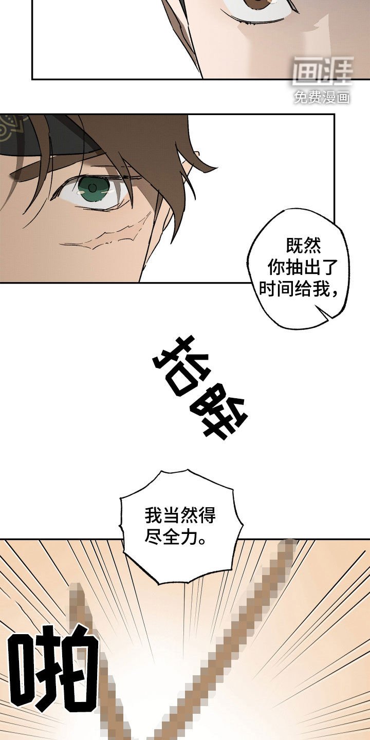 第13章：训练