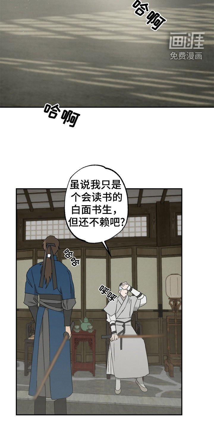 第13章：训练