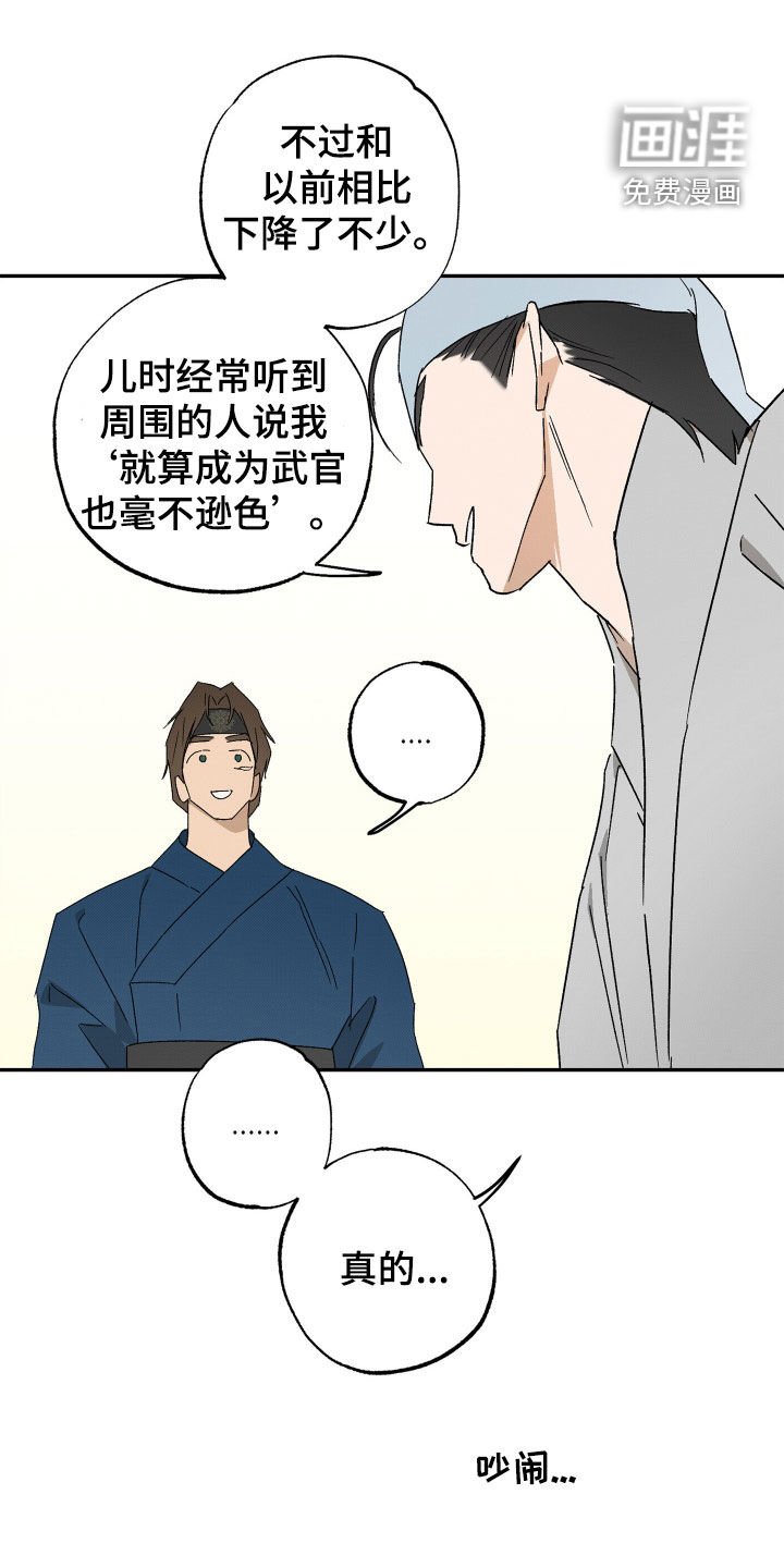 第13章：训练