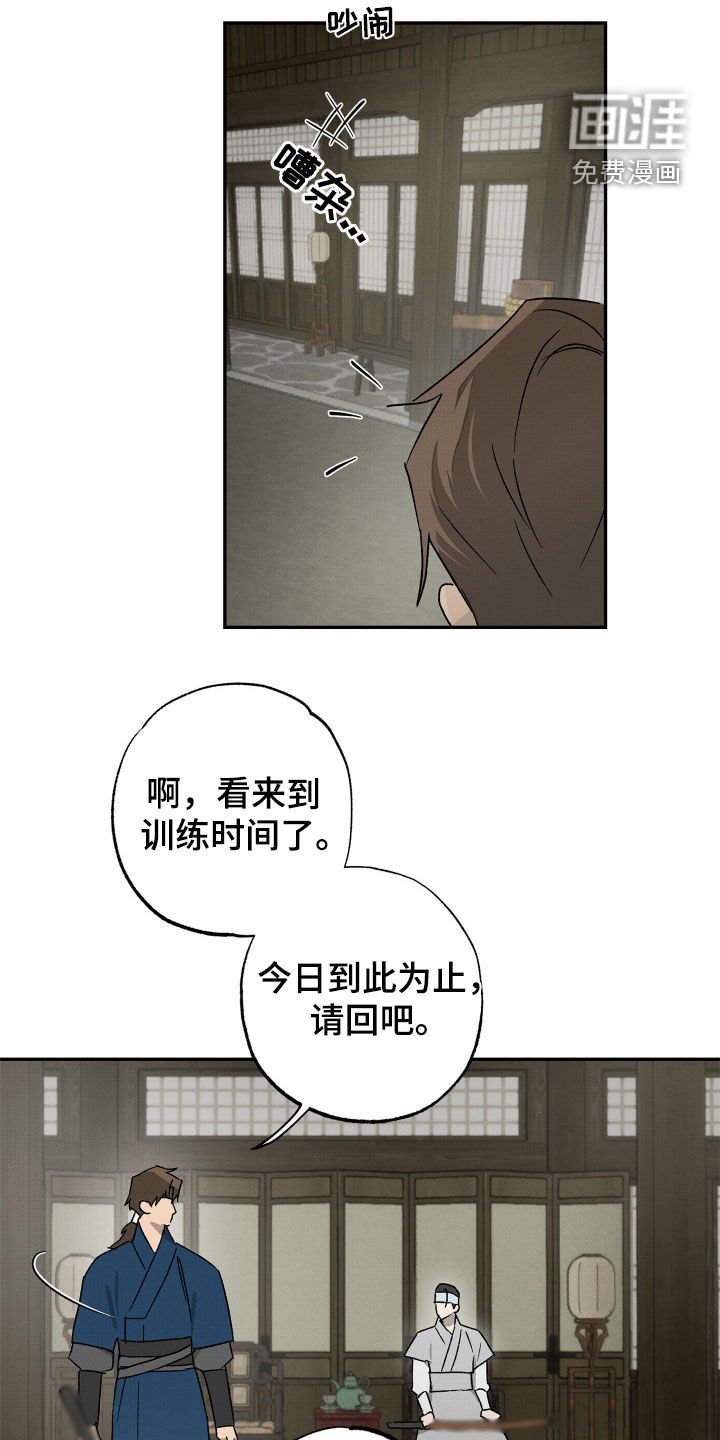 第13章：训练