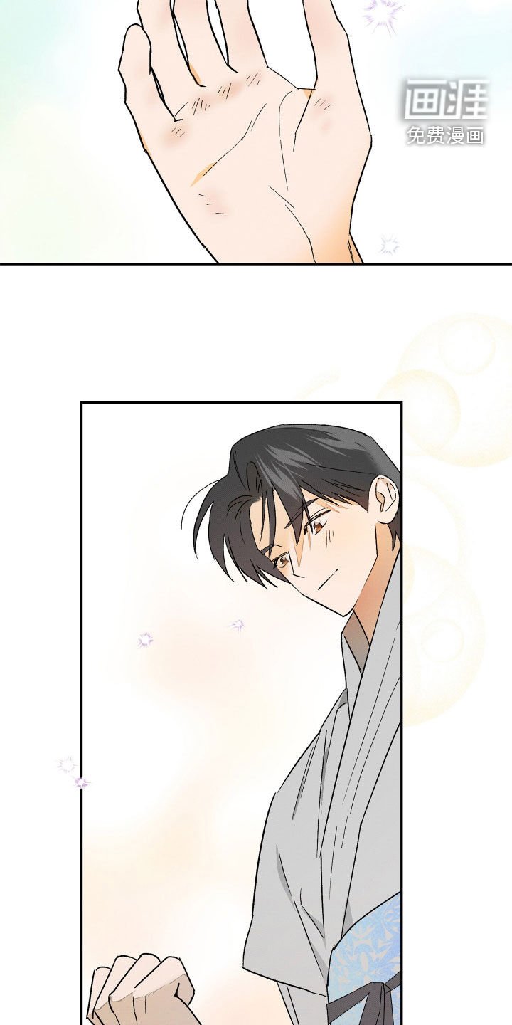 第13章：训练