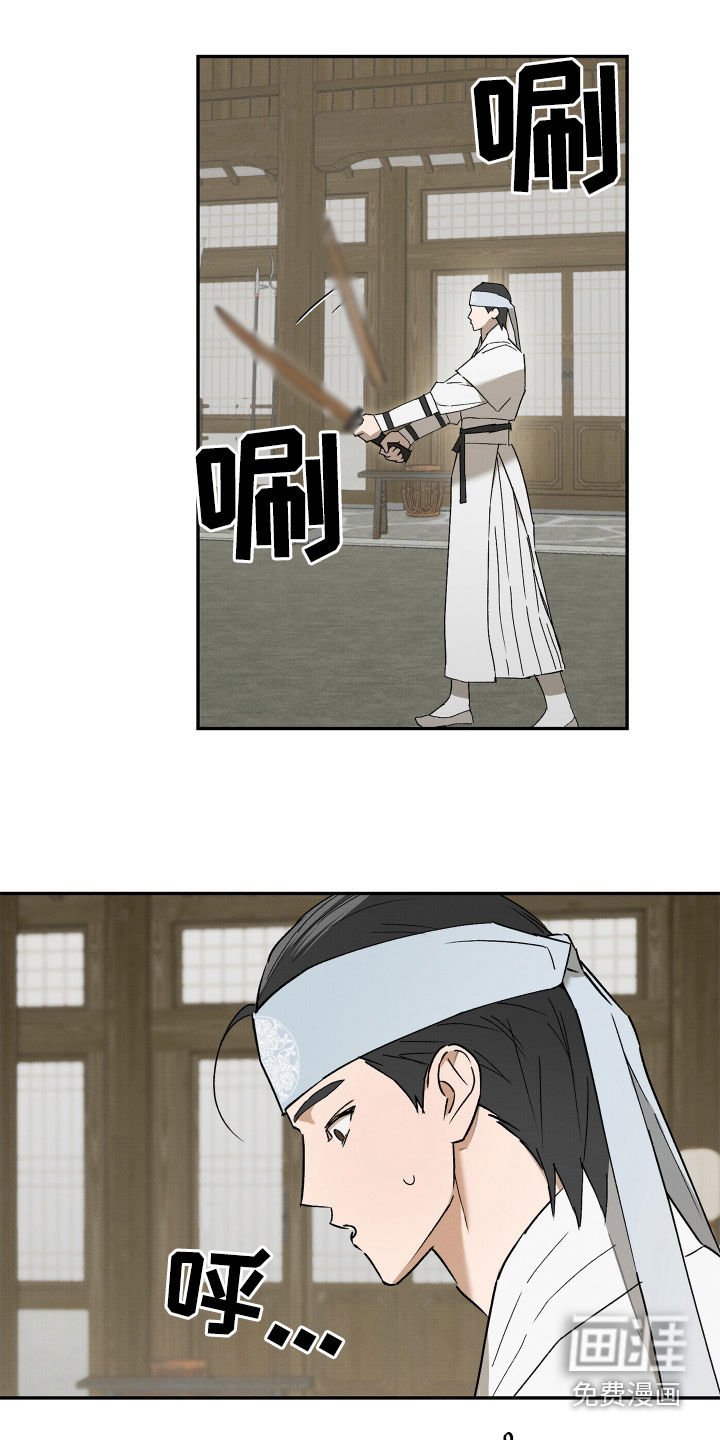 第14章：约定