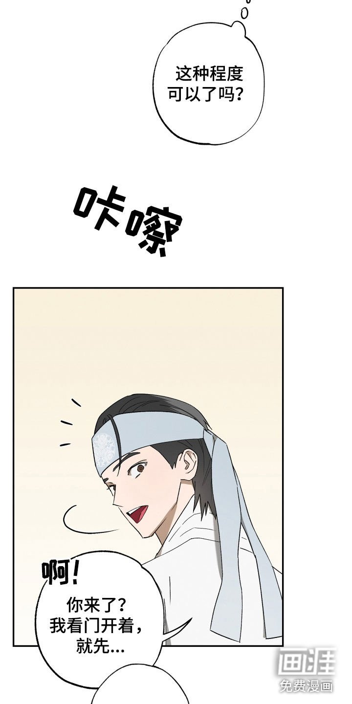 第14章：约定