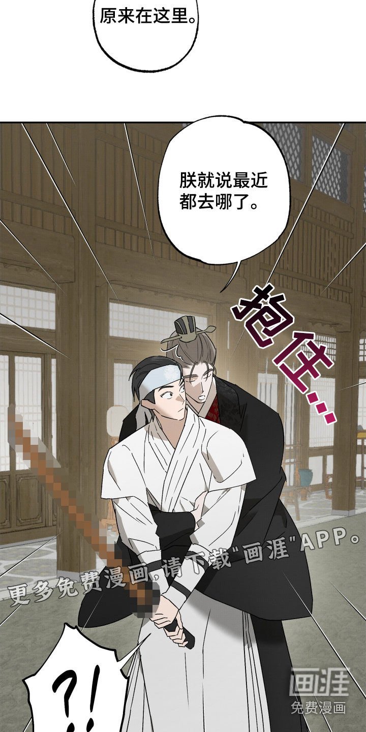 第14章：约定