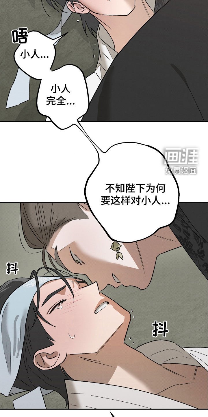第14章：约定