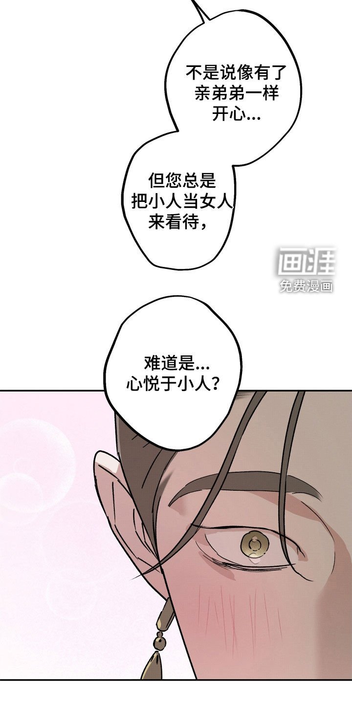 第14章：约定
