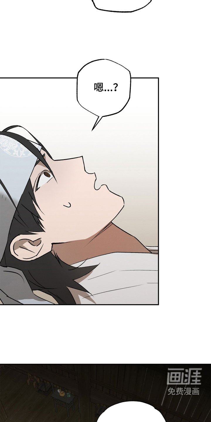 第15章：无趣