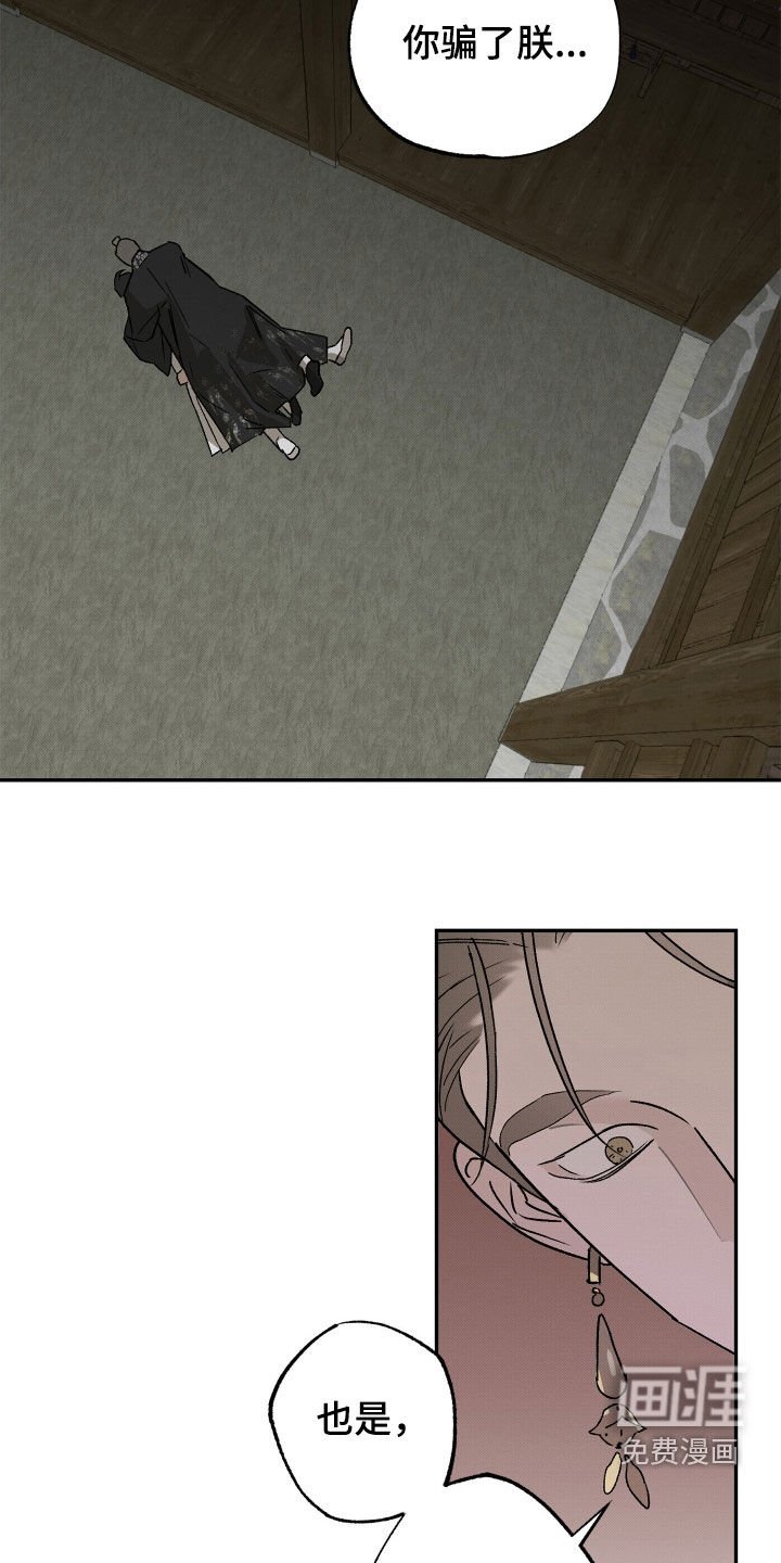 第15章：无趣