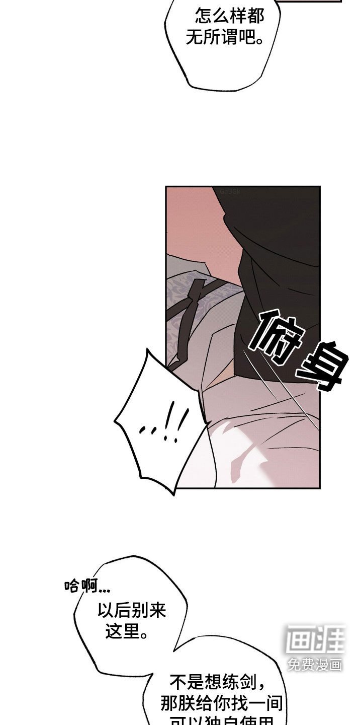 第15章：无趣