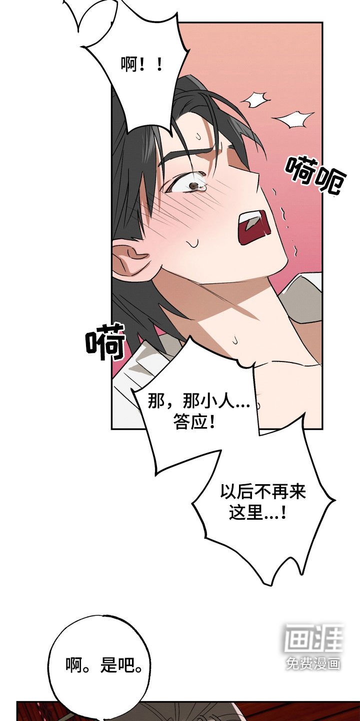 第15章：无趣