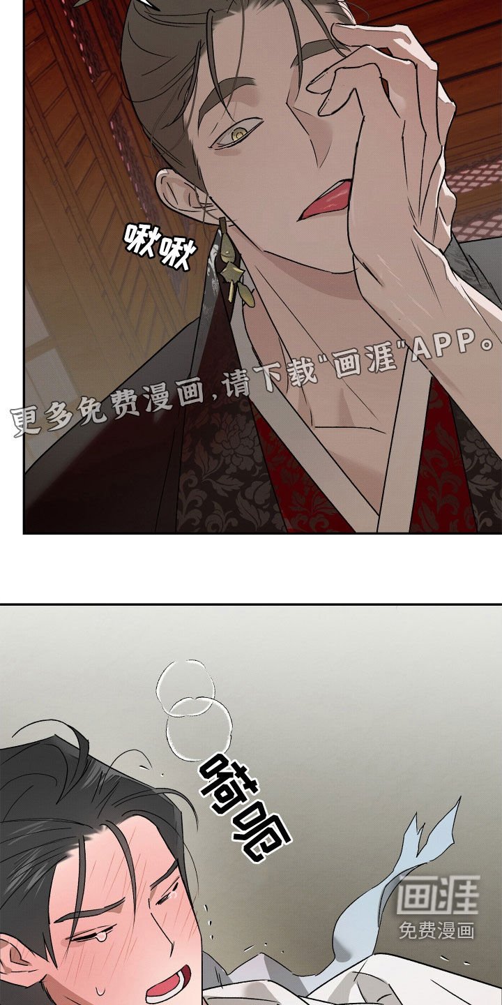 第15章：无趣