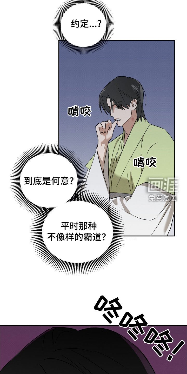 第15章：无趣
