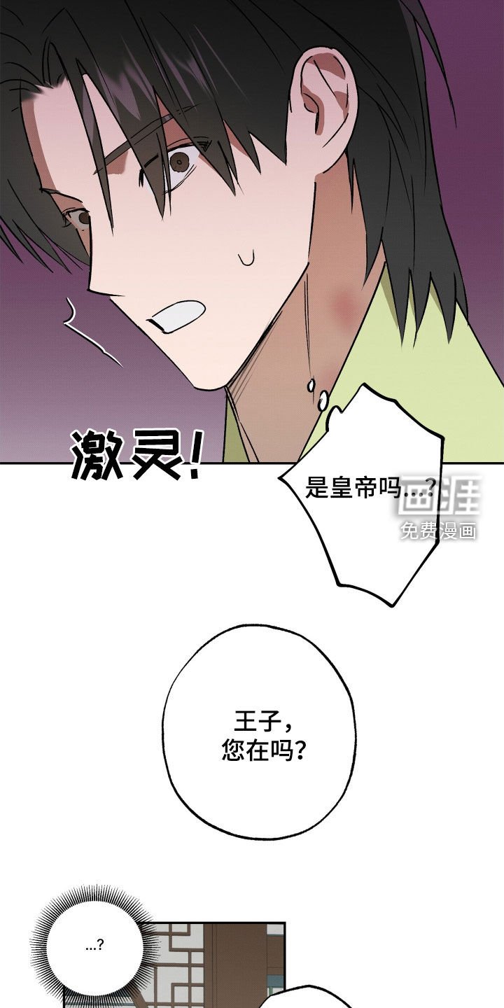 第15章：无趣