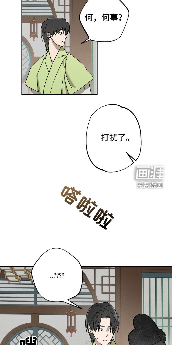 第15章：无趣