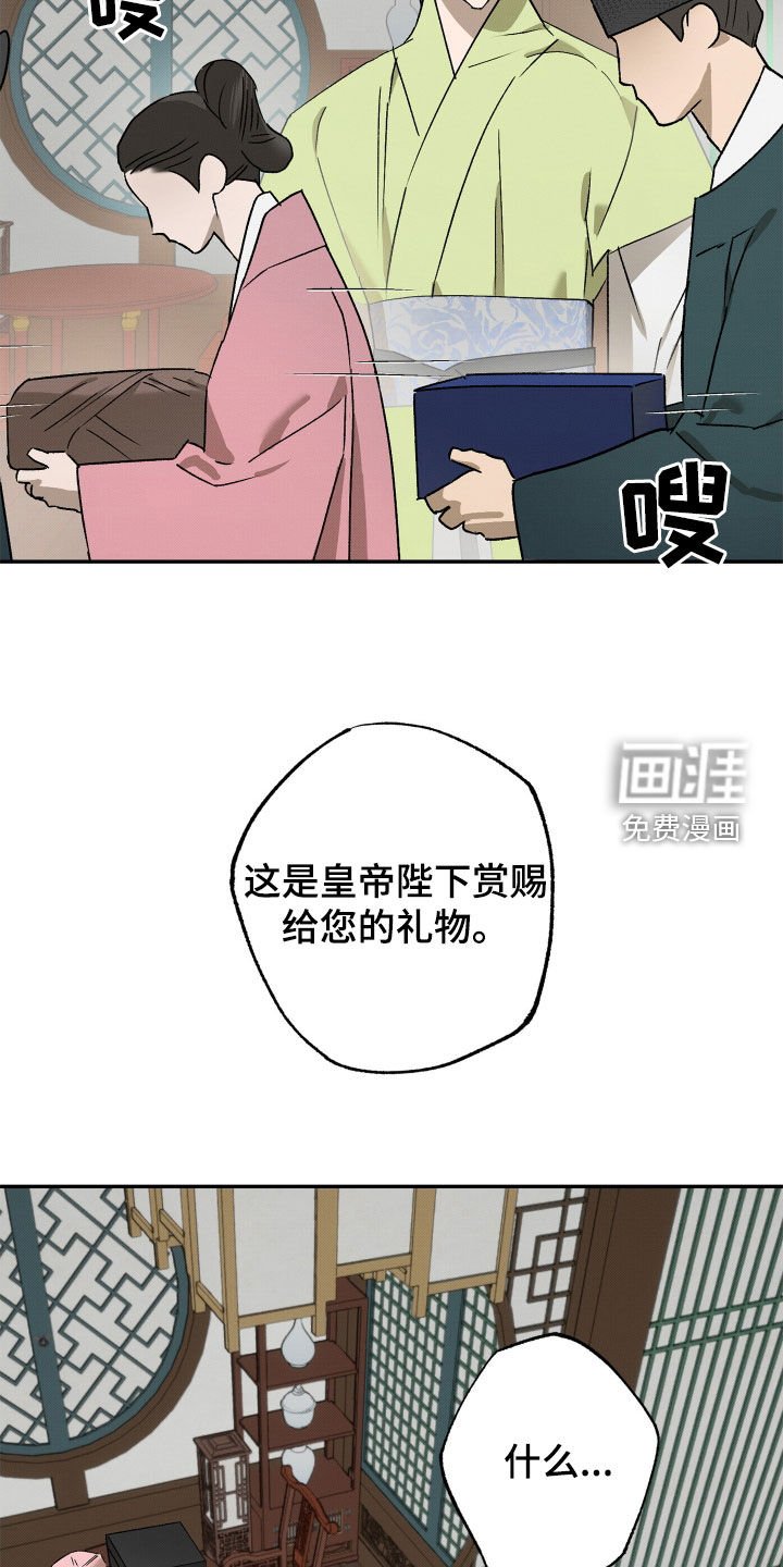 第15章：无趣