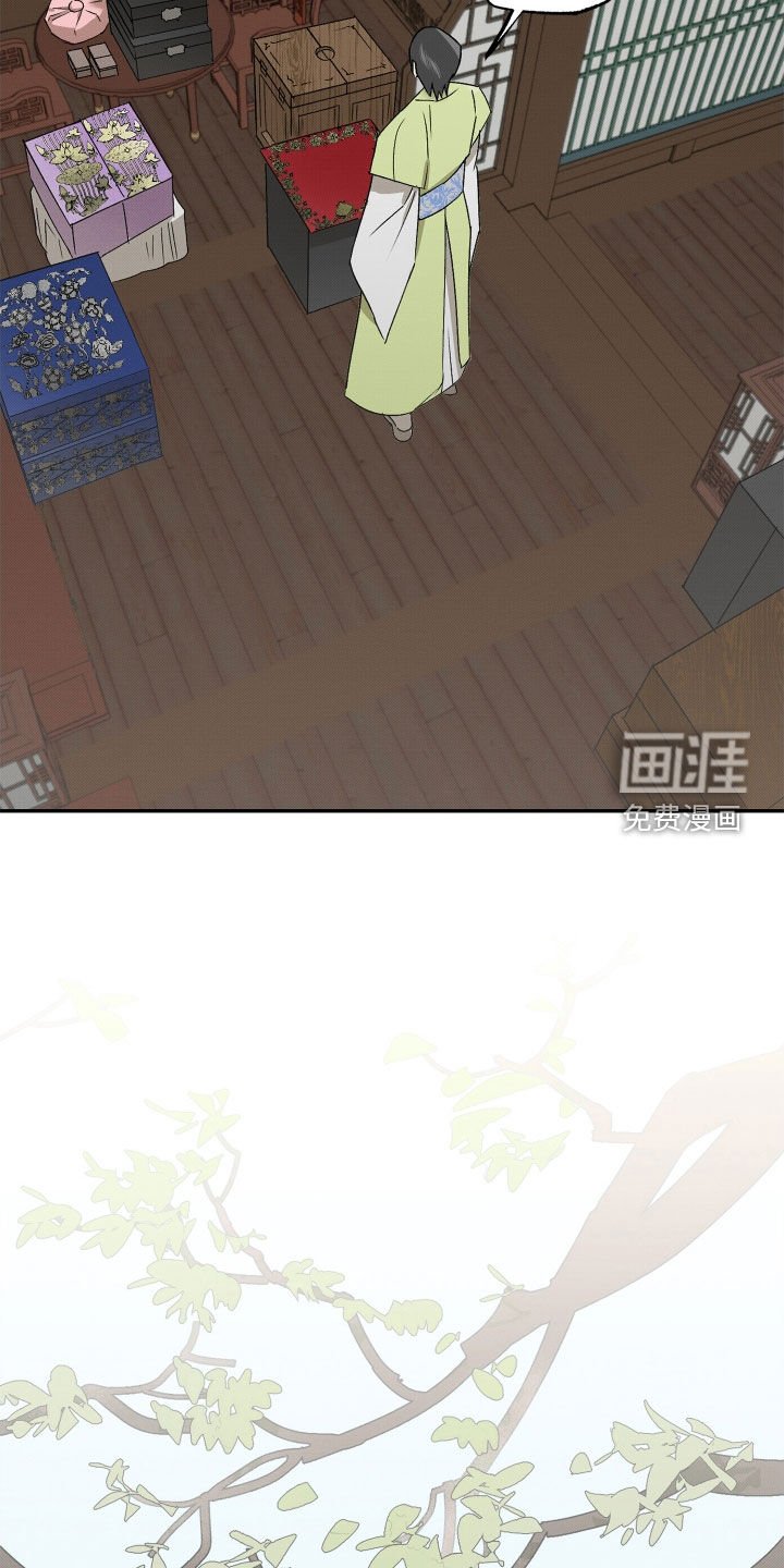 第15章：无趣