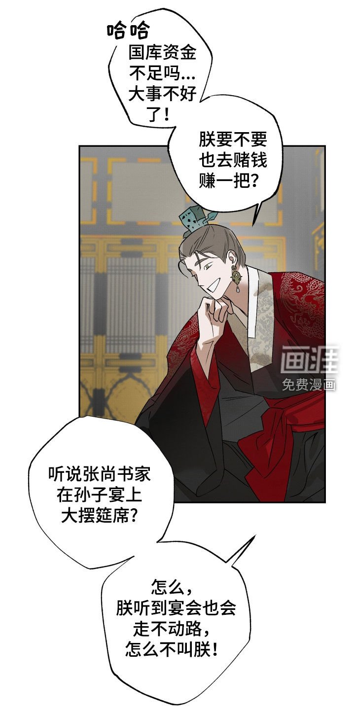 第15章：无趣